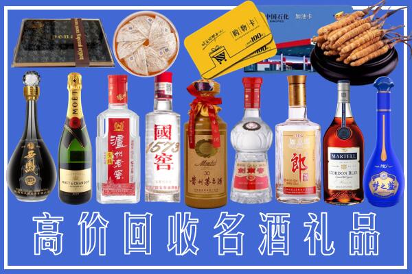 襄樊附近烟酒回收