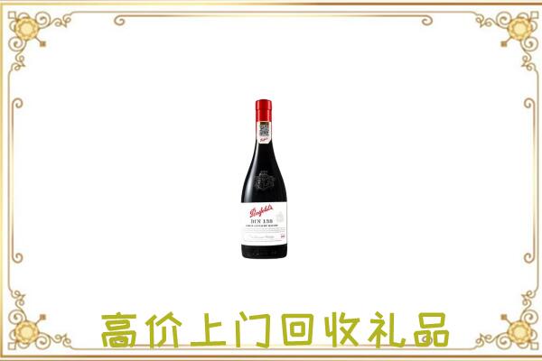 襄樊附近回收奔富